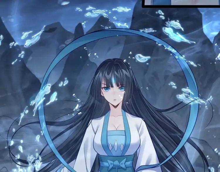 《仙界第一卧底》第31话 湖底的大宝贝 第24页