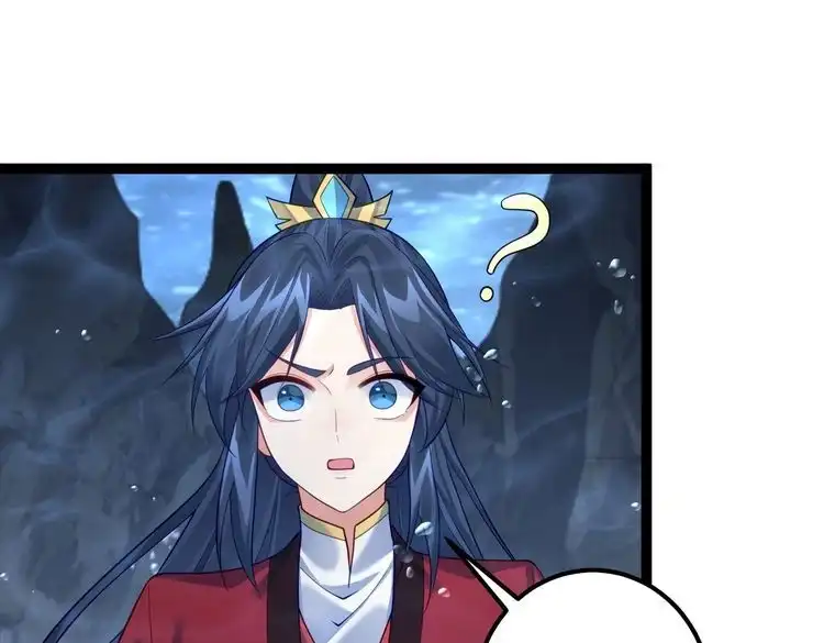 《仙界第一卧底》第31话 湖底的大宝贝 第80页