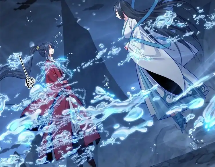 《仙界第一卧底》第31话 湖底的大宝贝 第21页