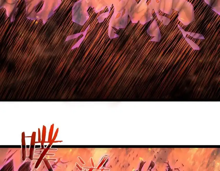 《仙界第一卧底》第33话 一同抗战 第56页