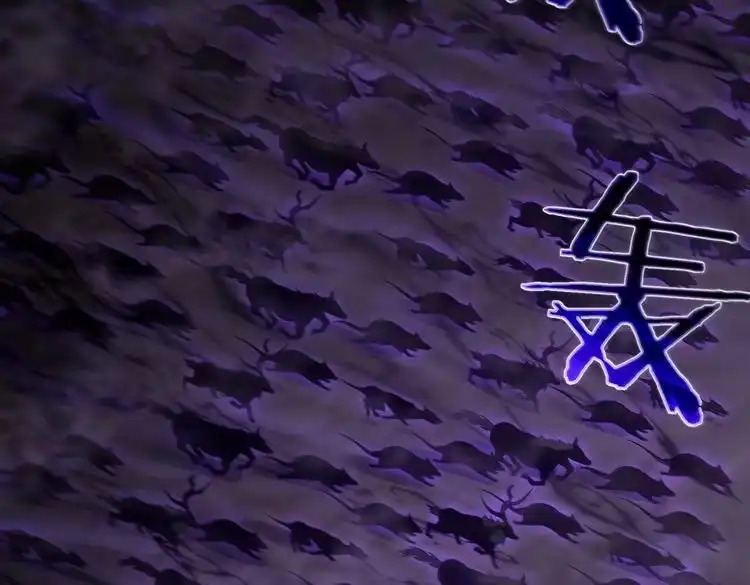 《仙界第一卧底》第33话 一同抗战 第45页