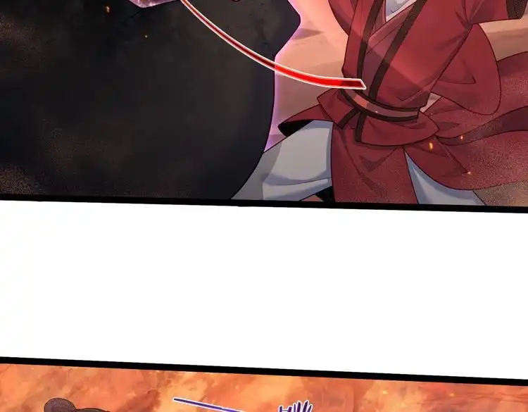 《仙界第一卧底》第33话 一同抗战 第82页