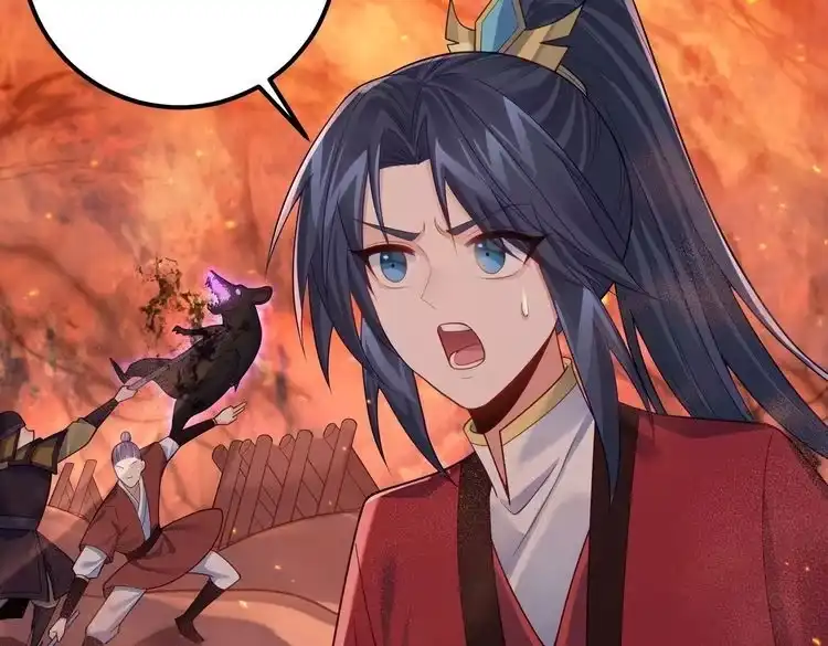 《仙界第一卧底》第33话 一同抗战 第90页