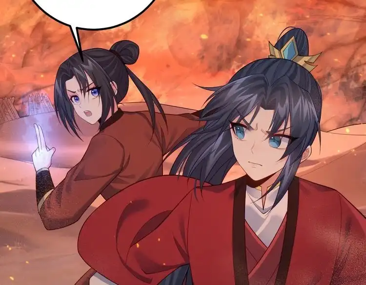 《仙界第一卧底》第33话 一同抗战 第85页