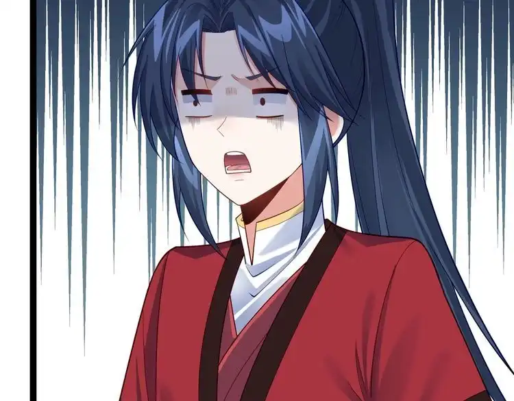 《仙界第一卧底》第34话 滑铲老虎杀 第83页