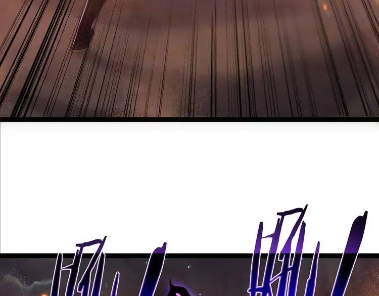 《仙界第一卧底》第34话 滑铲老虎杀 第36页