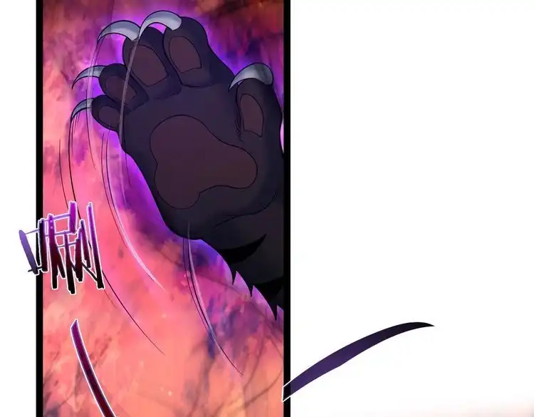 《仙界第一卧底》第34话 滑铲老虎杀 第7页