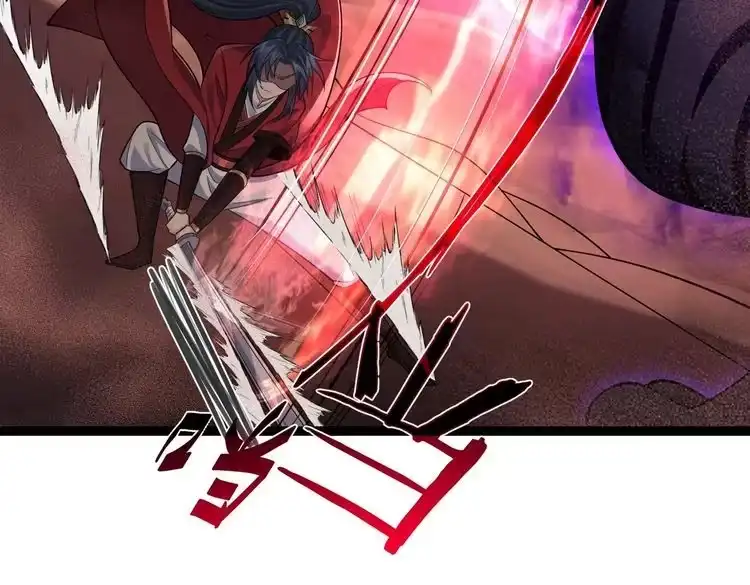 《仙界第一卧底》第34话 滑铲老虎杀 第21页