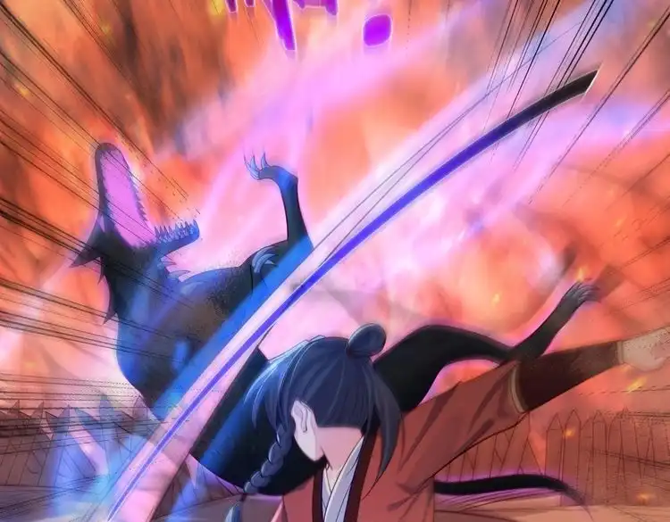 《仙界第一卧底》第34话 滑铲老虎杀 第34页