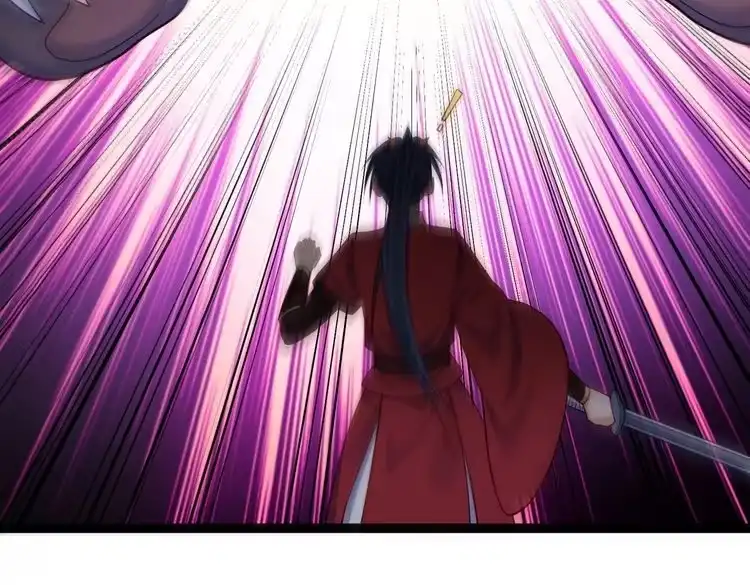 《仙界第一卧底》第34话 滑铲老虎杀 第91页