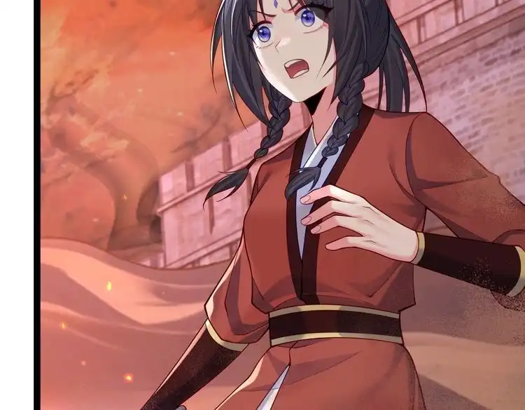 《仙界第一卧底》第34话 滑铲老虎杀 第40页