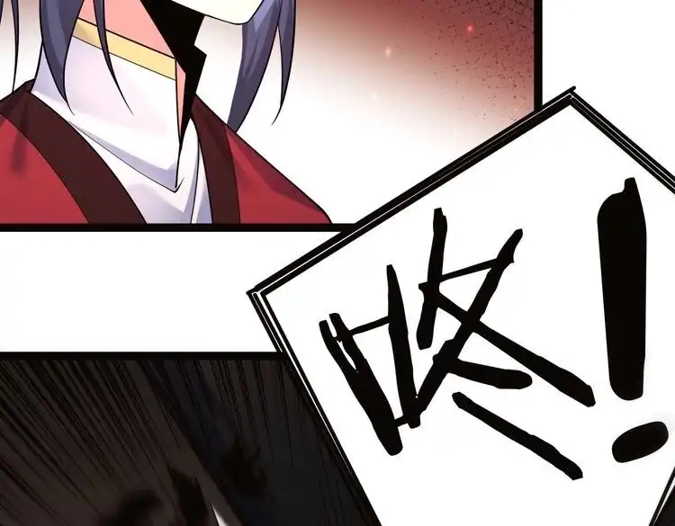 《仙界第一卧底》第35话 深渊巨兽的真面目 第67页