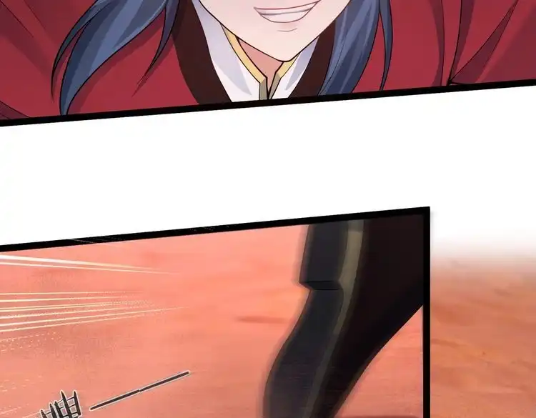 《仙界第一卧底》第35话 深渊巨兽的真面目 第27页