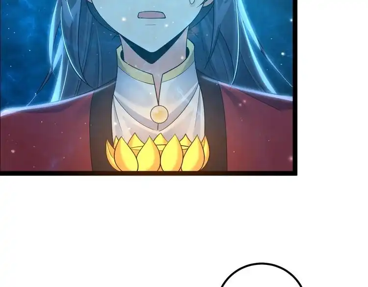 《仙界第一卧底》第35话 深渊巨兽的真面目 第56页