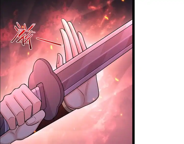 《仙界第一卧底》第35话 深渊巨兽的真面目 第21页
