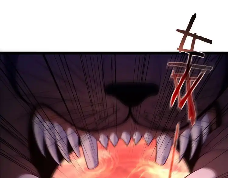 《仙界第一卧底》第35话 深渊巨兽的真面目 第7页