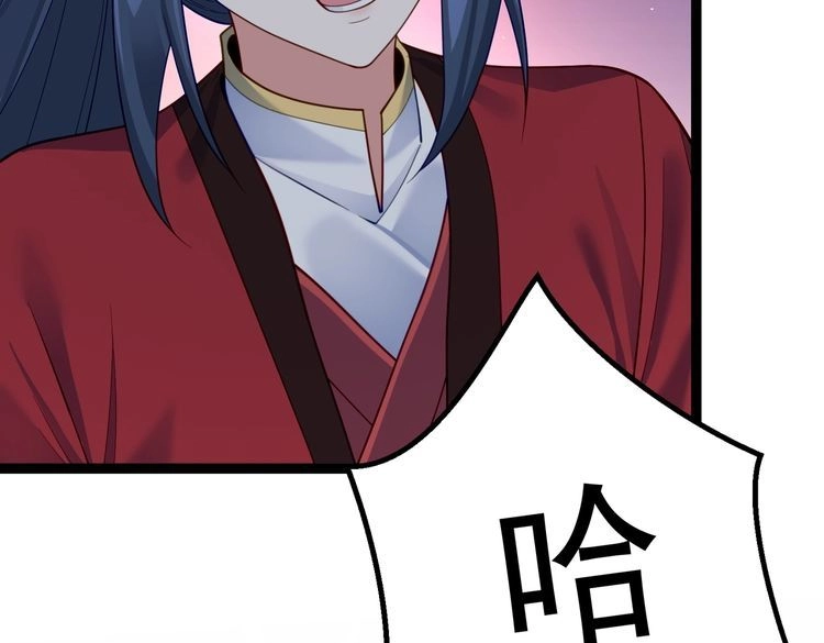 《仙界第一卧底》第35话 深渊巨兽的真面目 第107页