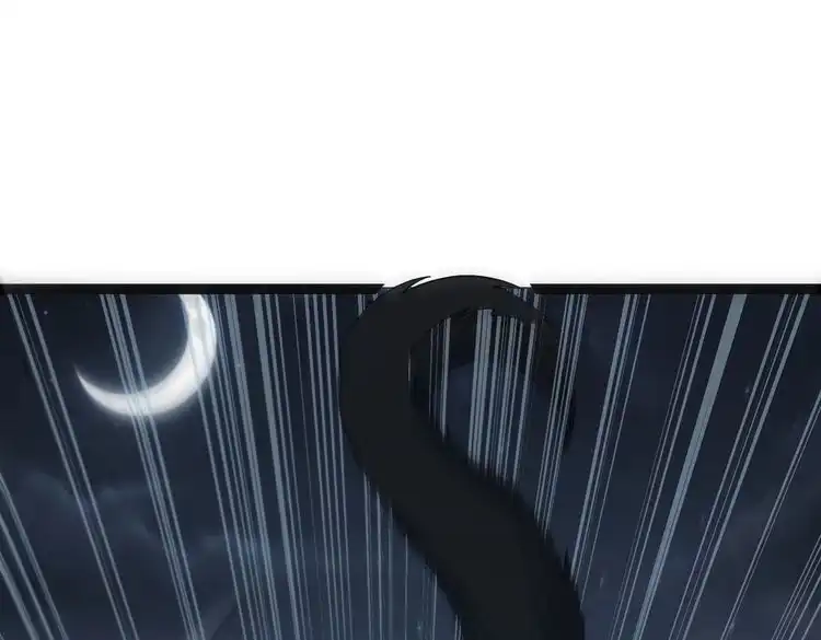 《仙界第一卧底》第36话 我来拖住它 第47页