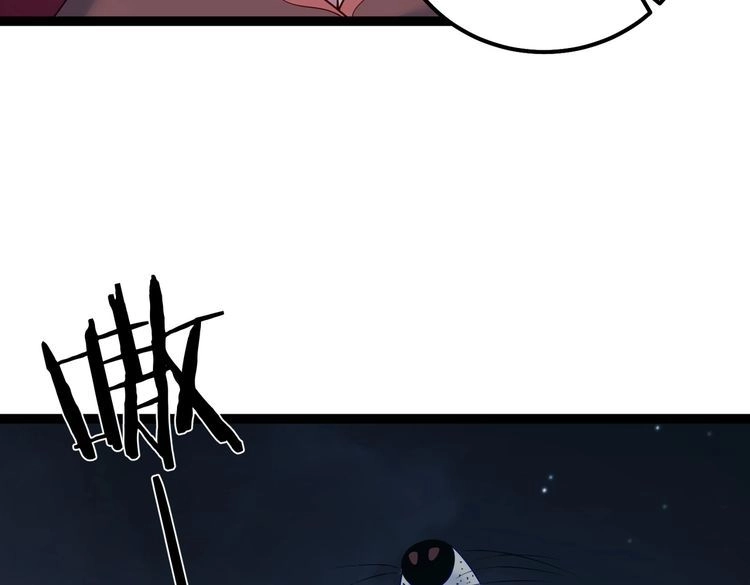 《仙界第一卧底》第36话 我来拖住它 第40页