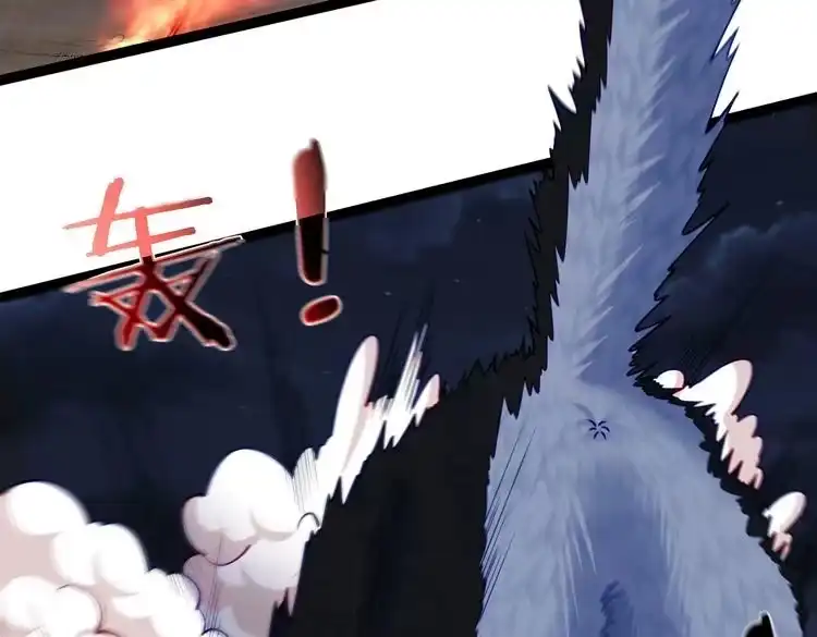 《仙界第一卧底》第37话 轮到我出手了！ 第78页
