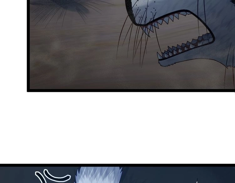 《仙界第一卧底》第37话 轮到我出手了！ 第30页