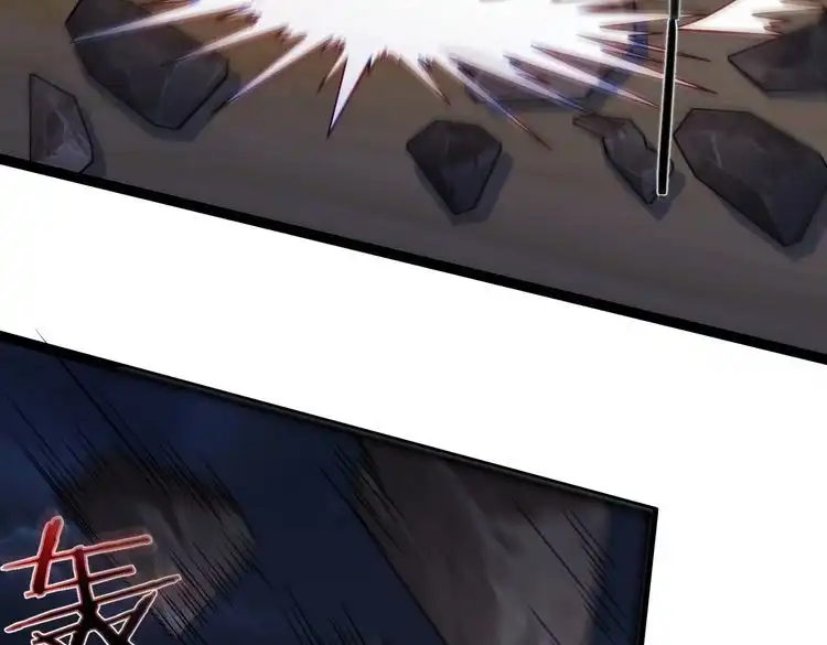 《仙界第一卧底》第37话 轮到我出手了！ 第84页