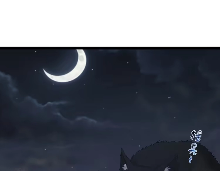 《仙界第一卧底》第37话 轮到我出手了！ 第26页