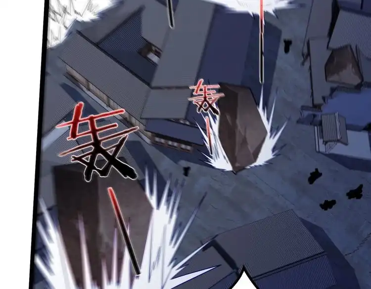 《仙界第一卧底》第37话 轮到我出手了！ 第87页