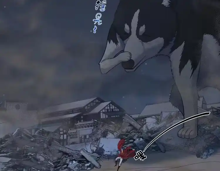《仙界第一卧底》第37话 轮到我出手了！ 第27页