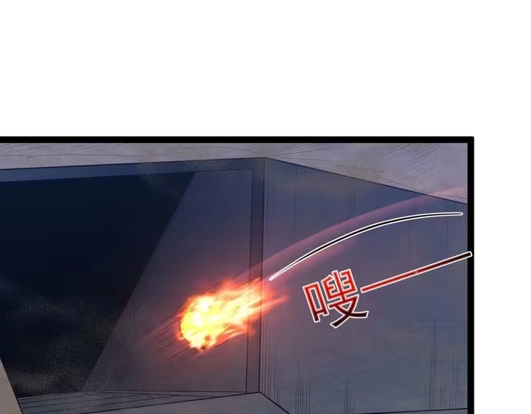 《仙界第一卧底》第37话 轮到我出手了！ 第5页