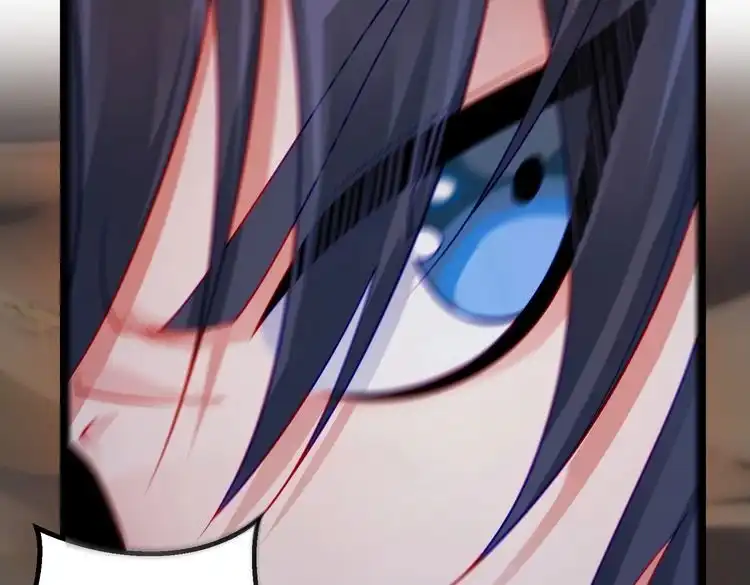 《仙界第一卧底》第37话 轮到我出手了！ 第66页