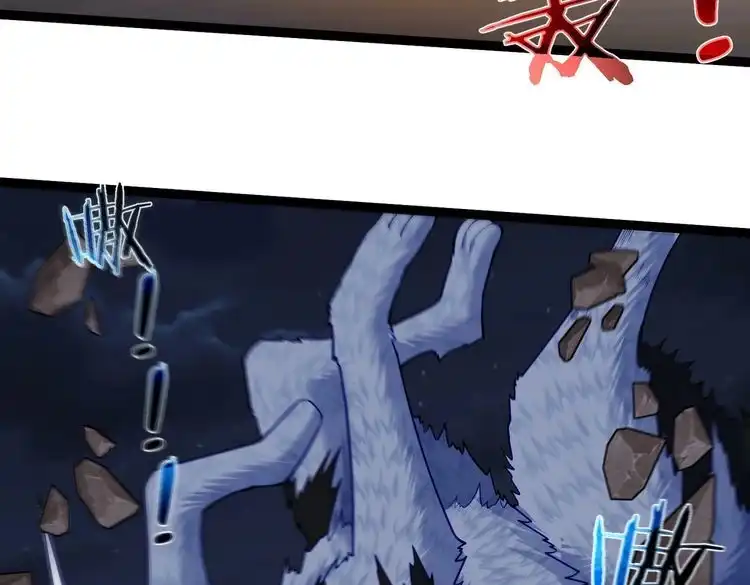 《仙界第一卧底》第37话 轮到我出手了！ 第80页