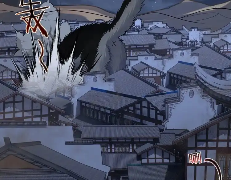 《仙界第一卧底》第37话 轮到我出手了！ 第12页