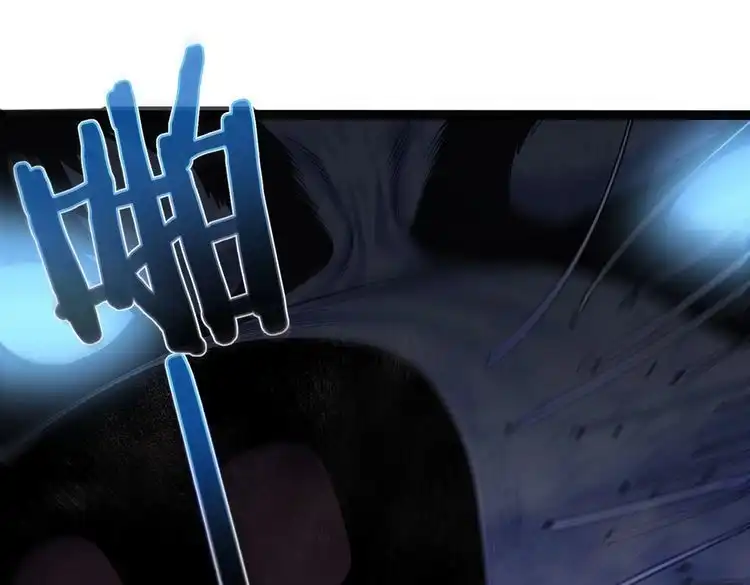 《仙界第一卧底》第37话 轮到我出手了！ 第50页