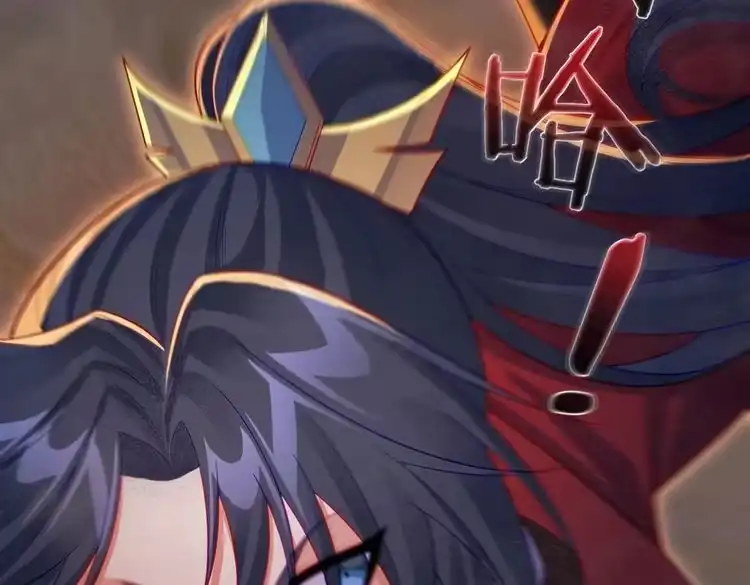 《仙界第一卧底》第37话 轮到我出手了！ 第68页