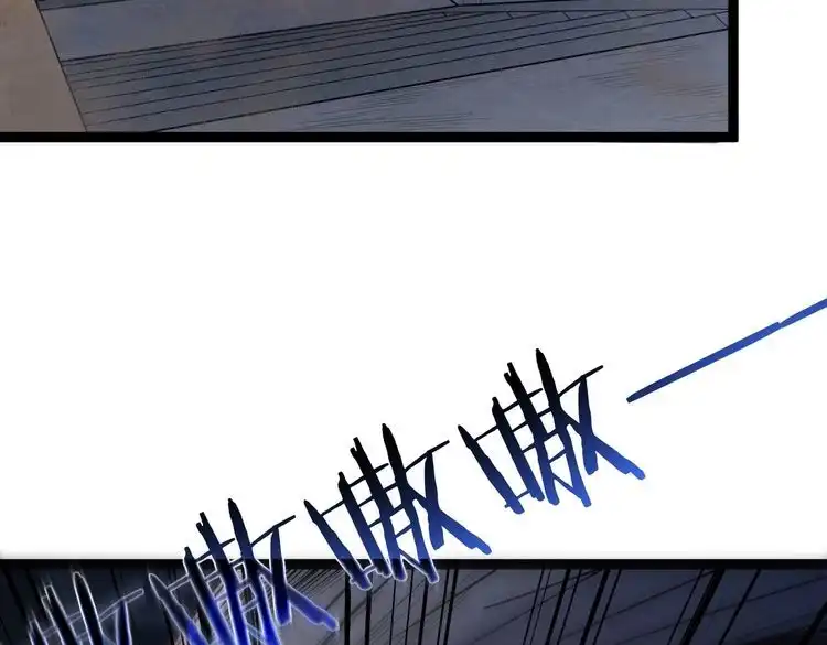 《仙界第一卧底》第37话 轮到我出手了！ 第6页
