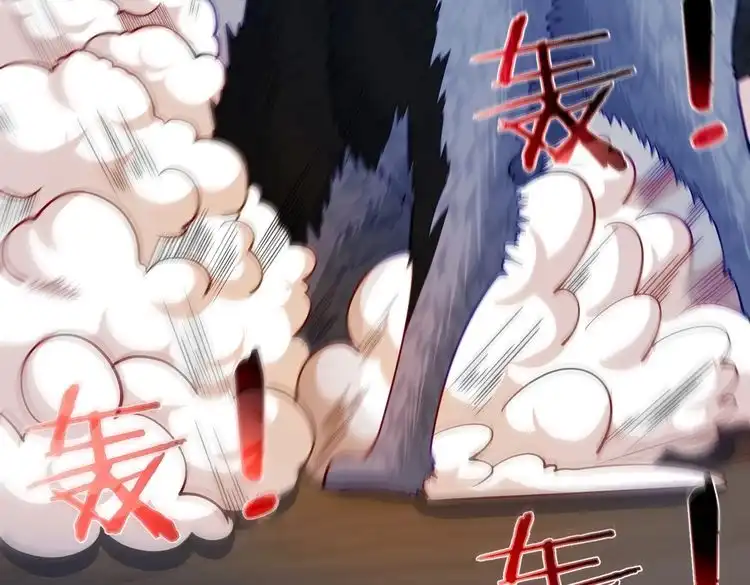 《仙界第一卧底》第37话 轮到我出手了！ 第79页