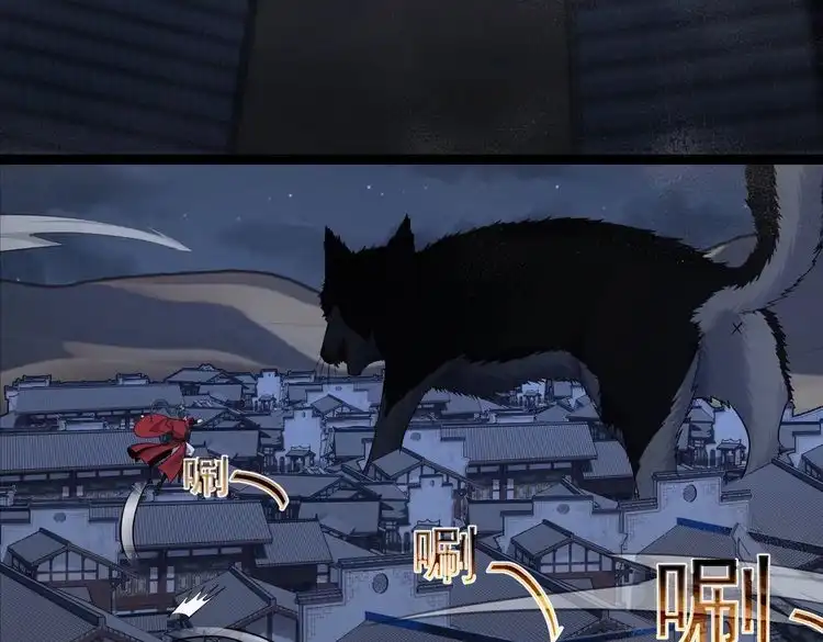 《仙界第一卧底》第37话 轮到我出手了！ 第24页