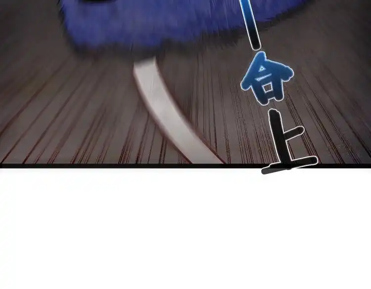 《仙界第一卧底》第37话 轮到我出手了！ 第52页