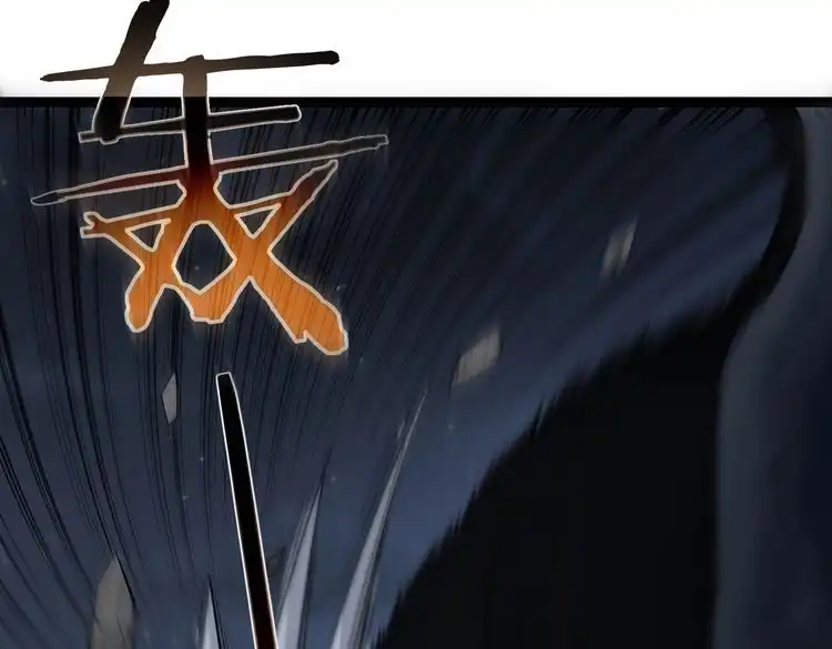 《仙界第一卧底》第37话 轮到我出手了！ 第9页