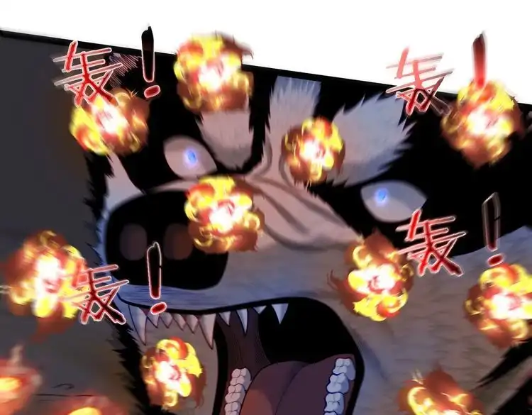 《仙界第一卧底》第37话 轮到我出手了！ 第76页