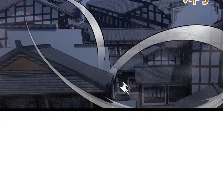 《仙界第一卧底》第37话 轮到我出手了！ 第25页