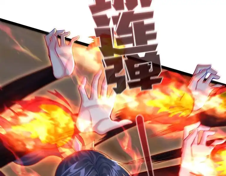 《仙界第一卧底》第37话 轮到我出手了！ 第71页