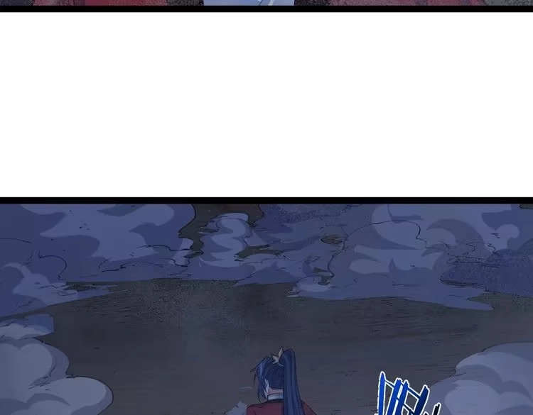《仙界第一卧底》第38话 师父它欺负我！ 第17页