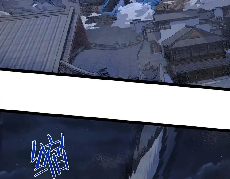 《仙界第一卧底》第38话 师父它欺负我！ 第6页