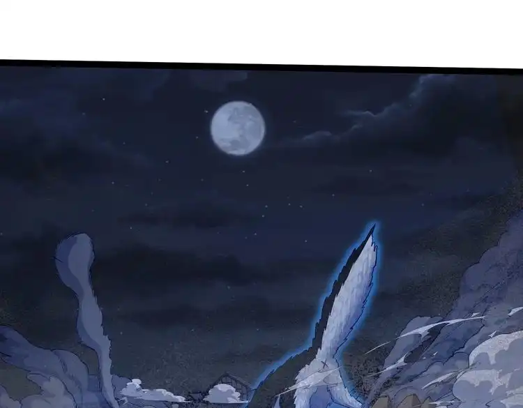 《仙界第一卧底》第38话 师父它欺负我！ 第5页