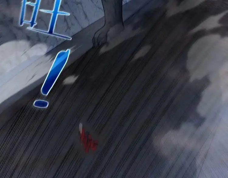 《仙界第一卧底》第38话 师父它欺负我！ 第86页