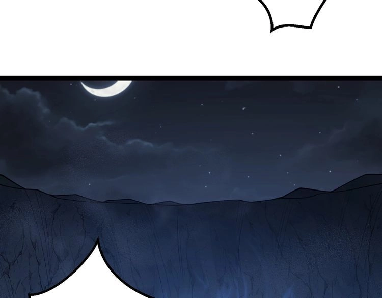 《仙界第一卧底》第38话 师父它欺负我！ 第75页