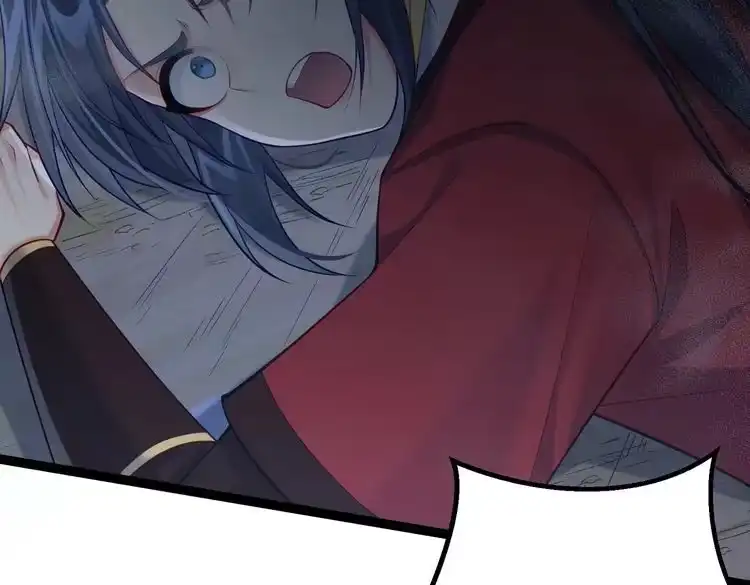 《仙界第一卧底》第38话 师父它欺负我！ 第33页