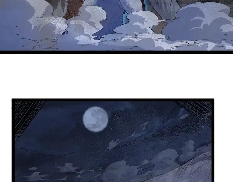 《仙界第一卧底》第38话 师父它欺负我！ 第8页